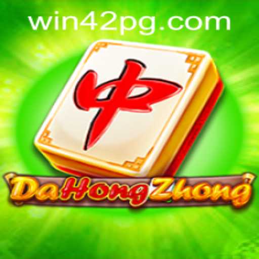 DaHongZhong: An In-Depth Look Into the Popular Game 